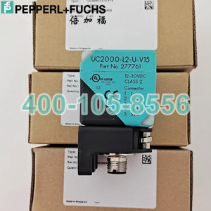超声波传感器UC2000-L2-U-V15