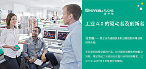 2025年全球接近开关十大知名品牌